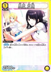風野 灯織 UA04BT/IMS-1-011