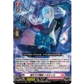 雪灯りの精読 リオティカ DZ-BT13/051