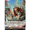インダクタンス・ドラゴン DZ-SS07/008