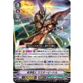 武神怪人 マスタービートル D-VS03/078