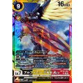 アルファモン：王竜剣ACE BT20-060