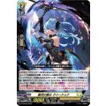 D-PR/406 酷烈の騎士 クリードゥナ