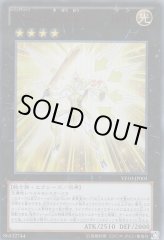 ＳＮｏ.３９ 希望皇ホープＯＮＥ [VE10-JP001]
