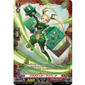 ドラグリッター ライハーナ DZ-BT15/FR08