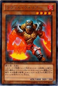 ラヴァル・ウォリアー [DTC3-JP069]