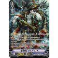 V-BT09/SP14 SP 七海覇王ナイトミスト