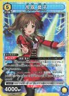 高森 藍子 UA55BT/IMC-1-020