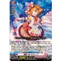 満場一体 マリレーン DZ-SD06/001