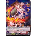 D-BT02/H04 H 焔の巫女 ターニャ