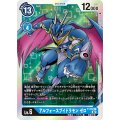 アーロン(P)(P-048)