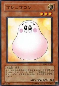 マシュマロン GS01-JP003