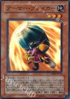 アーマー・ブレイカー DP06-JP010