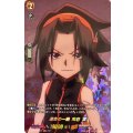 運命の一戦 麻倉 葉 D-TTD04/SKR02