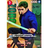 ロロノア・ゾロ(実写)【P】{P-141} [ロロノアゾロ]