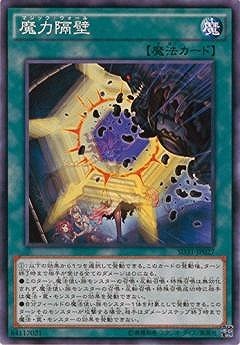 魔力隔壁 SD31-JP027