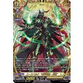 ユースベルク“反抗黎騎・翠嵐” D-BT07/FFR11