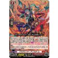 ドラグリッター ディルガーム DZ-BT02/002