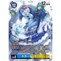 EX11-017 P-R スカーディモン(パラレル/BOX購入特典パック)