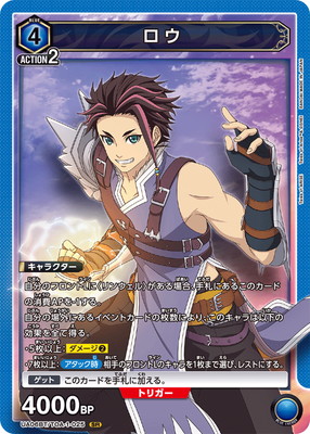 ロウ[UA06BT/TOA-1-025SR]