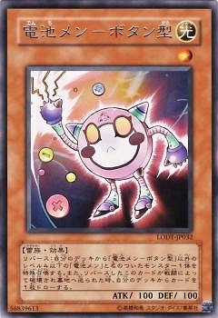 電池メン−ボタン型 LODT-JP032