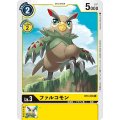 ファルコモン BT4-036