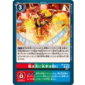 風は炎に氷牙は剣に BT18-095