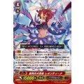 犀利の大奇術 レオンティーナ D-PS01/017