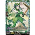 D-PR/972 鍛錬の日々 ラスカリア