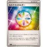 PK-SV4a-190 ルミナスエネルギー