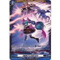 決戦告げる玉座の命令 DZ-BT12/FR15