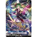 醒核の魔剣 ウェルクアイナ DZ-BT12/SR10