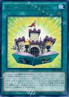 トゥーン・キングダム [CPD1-JP023]