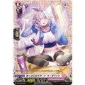 まっさらなスタート ハーゼリット D-PR/364