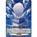 天空の秘蹟 DZ-BT07/132