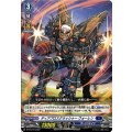 D-PR/212 ディアブロスクラッシャー ウォーレン