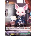 美少女教師 はつね V-EB04/059