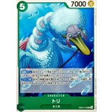 トリ EB04-016