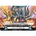 イマジナリーギフトフォース(真・撃退者レイジングラプト・ドラゴン)【-】{V-GM2/0160}《その他》 [イマジナリーギフトフォースV-GM2/0160]