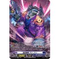 D-BT03/SP03 SP 強欲魔竜 グリードン