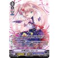 【SP仕様】PR♡ISM-I ヴェール[VG_V-EB15/SP05]