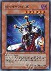 絶対防御将軍 [DL4-123]