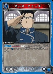 マース・ヒューズ UA37BT/FMA-1-045