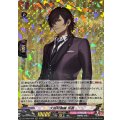 大倶利伽羅 祝装 DZ-TB02/009