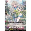 フローラルガーデン カルテア DZ-BT16/119