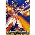 ブレイブゥウウウゥシュババババババババババババババババーーン!! DZ-BT09/EX30