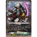 海賊剣士 コロンバール DZ-SS03/002