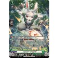 フォロワーラビッツ DZ-BT09/SR39