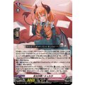 足元注意! ミュルラ DZ-SS11/031