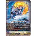 マジェスティ・ロードブラスター D-BT05/004