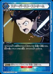 スターバースト・ストリーム UA15BT/SAO-1-065
